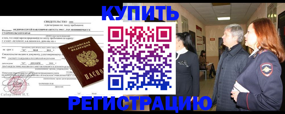 регистрация для дет. сада в Сарове